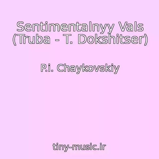 کاور آهنگ Sentimentalnyy Vals (Truba - T. Dokshitser) از P.i. Chaykovskiy
