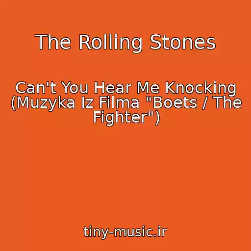 کاور آهنگ The Rolling Stones از Can't You Hear Me Knocking (Muzyka Iz Filma "Boets / The Fighter")