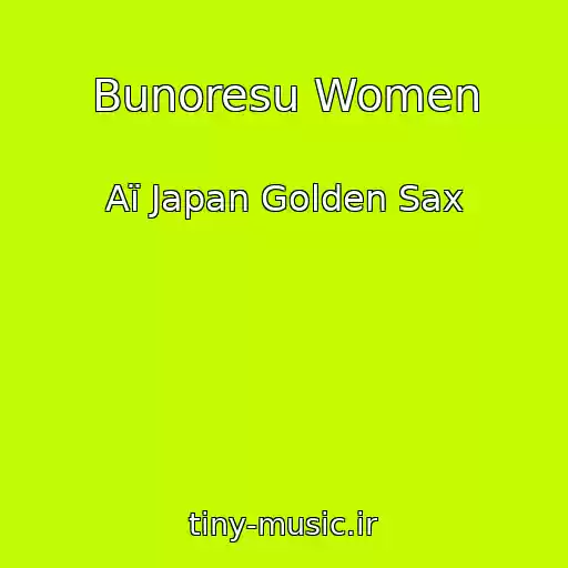 کاور آهنگ Bunoresu Women از Aї Japan Golden Sax