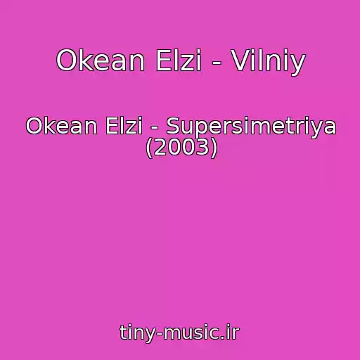 کاور آهنگ Okean Elzi - Vilniy از Okean Elzi - Supersimetrіya (2003)