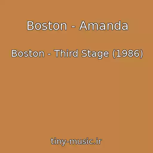 کاور آهنگ Boston - Amanda از Boston - Third Stage (1986)
