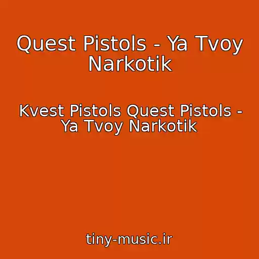 کاور آهنگ Quest Pistols - Ya Tvoy Narkotik از Kvest Pistols Quest Pistols - Ya Tvoy Narkotik