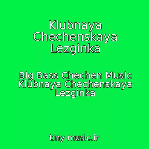 کاور آهنگ Klubnaya Chechenskaya Lezginka از Big Bass Chechen Music Klubnaya Chechenskaya Lezginka