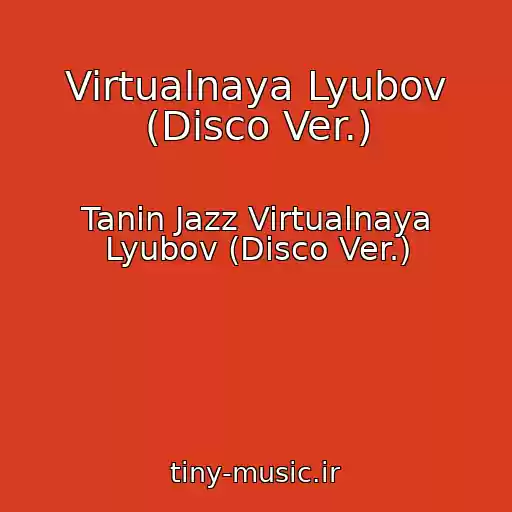 کاور آهنگ Virtualnaya Lyubov (Disco Ver.) از Tanin Jazz Virtualnaya Lyubov (Disco Ver.)