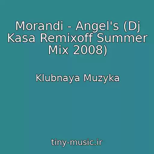 کاور آهنگ Morandi - Angel's (Dj Kasa Remixoff Summer Mix 2008) از Klubnaya Muzyka