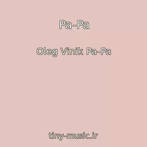 کاور آهنگ Pa-Pa از Oleg Vіnik Pa-Pa