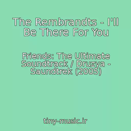 کاور آهنگ The Rembrandts - I'll Be There For You از Friends: The Ultimate Soundtrack / Druzya - Saundtrek (2005)