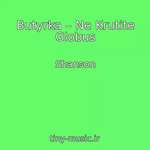 کاور آهنگ Butyrka – Ne Krutite Globus از Shanson