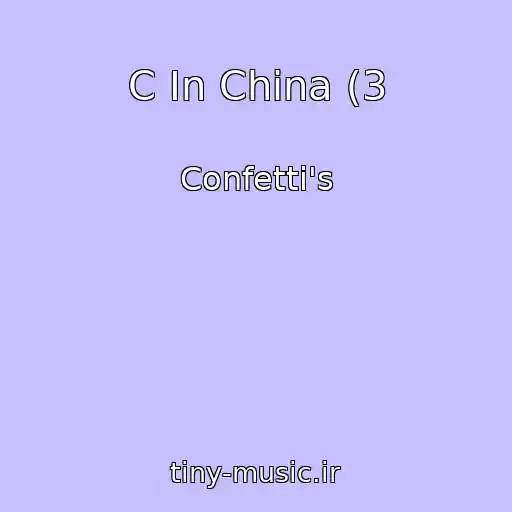 کاور آهنگ C In China (3 از Confetti's