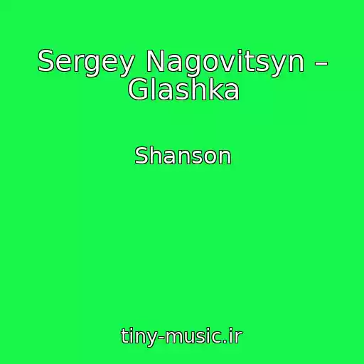 کاور آهنگ Sergey Nagovitsyn – Glashka از Shanson