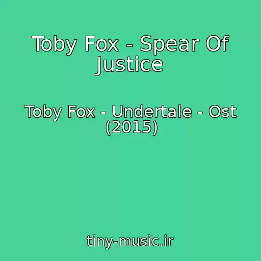 کاور آهنگ Toby Fox - Spear Of Justice از Toby Fox - Undertale - Ost (2015)