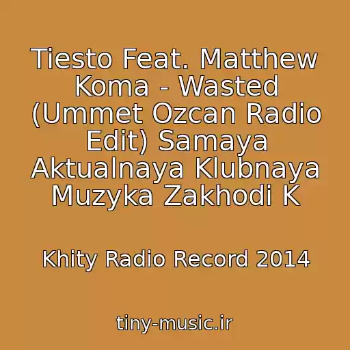کاور آهنگ Tiesto Feat. Matthew Koma - Wasted (Ummet Ozcan Radio Edit) Samaya Aktualnaya Klubnaya Muzyka Zakhodi K از Khity Radio Record 2014