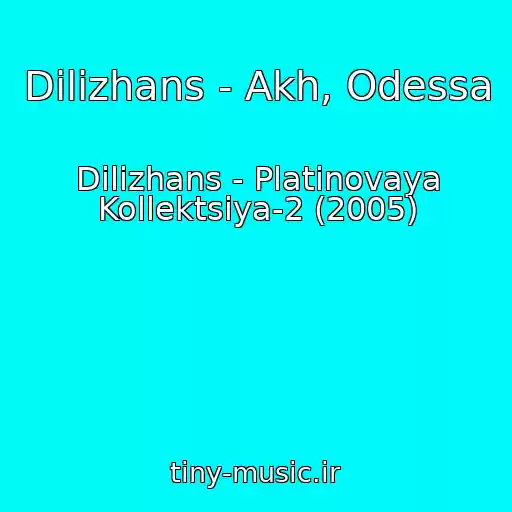 کاور آهنگ Dilizhans - Akh, Odessa از Dilizhans - Platinovaya Kollektsiya-2 (2005)