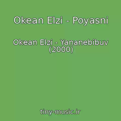 کاور آهنگ Okean Elzi - Poyasni از Okean Elzi - Yananebіbuv (2000)