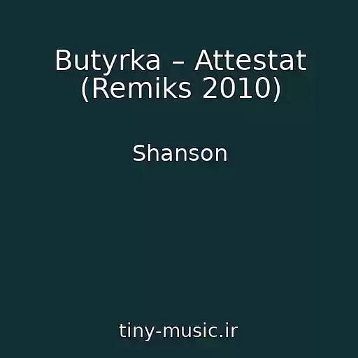 کاور آهنگ Butyrka – Attestat (Remiks 2010) از Shanson