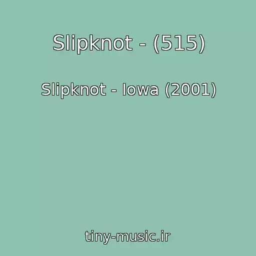 کاور آهنگ Slipknot - (515) از Slipknot - Iowa (2001)