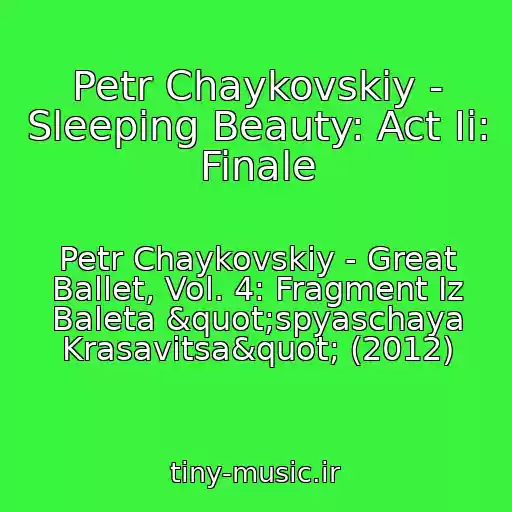 کاور آهنگ Petr Chaykovskiy - Sleeping Beauty: Act Ii: Finale از Petr Chaykovskiy - Great Ballet, Vol. 4: Fragment Iz Baleta "spyaschaya Krasavitsa" (2012)
