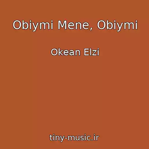 کاور آهنگ Obіymi Mene, Obіymi از Okean Elzi
