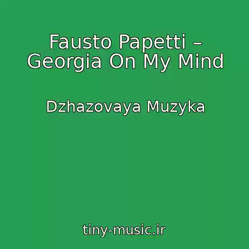 کاور آهنگ Fausto Papetti – Georgia On My Mind از Dzhazovaya Muzyka