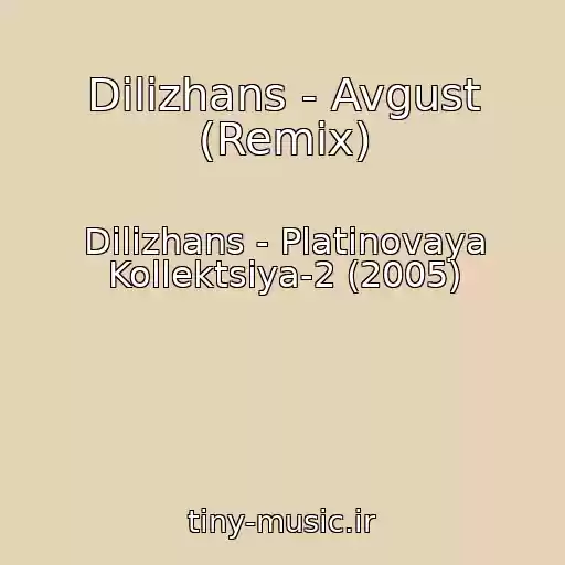 کاور آهنگ Dilizhans - Avgust (Remix) از Dilizhans - Platinovaya Kollektsiya-2 (2005)