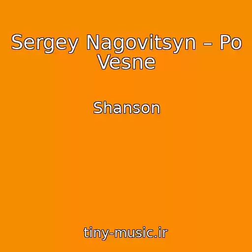 کاور آهنگ Sergey Nagovitsyn – Po Vesne از Shanson