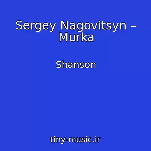 کاور آهنگ Sergey Nagovitsyn – Murka از Shanson