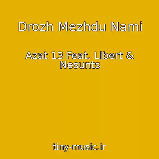 کاور آهنگ Drozh Mezhdu Nami از Azat 13 Feat. Libert & Nesunts