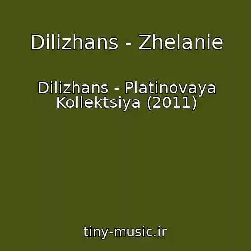 کاور آهنگ Dilizhans - Zhelanie از Dilizhans - Platinovaya Kollektsiya (2011)