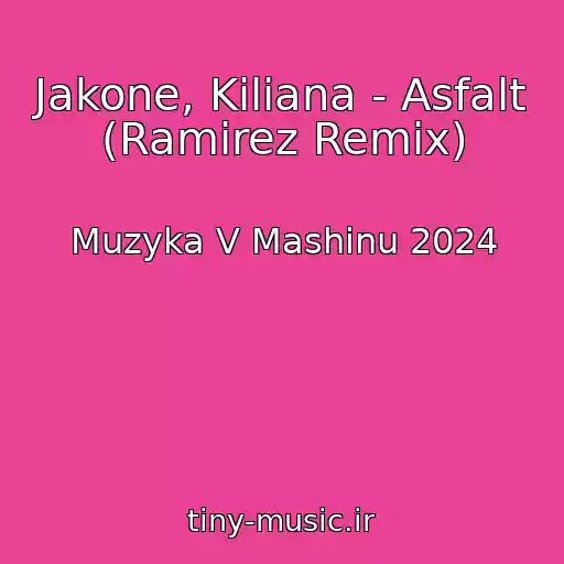 کاور آهنگ Jakone, Kiliana - Asfalt (Ramirez Remix) از Muzyka V Mashinu 2024