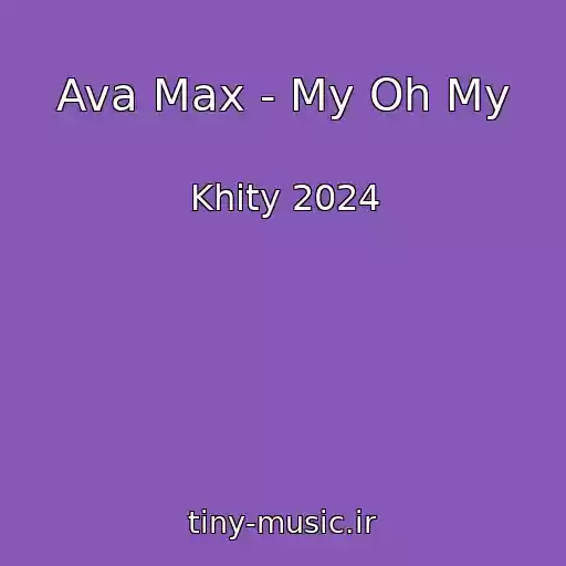 کاور آهنگ Ava Max - My Oh My از Khity 2024