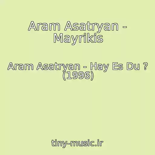 کاور آهنگ Aram Asatryan - Mayrikis از Aram Asatryan - Hay Es Du ? (1996)