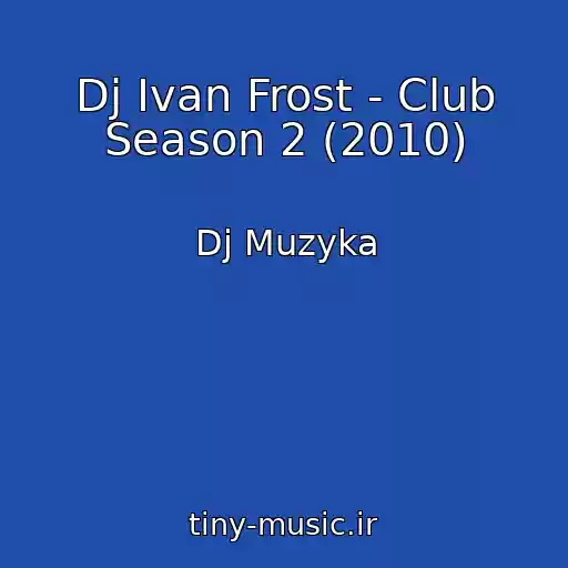 کاور آهنگ Dj Ivan Frost - Club Season 2 (2010) از Dj Muzyka