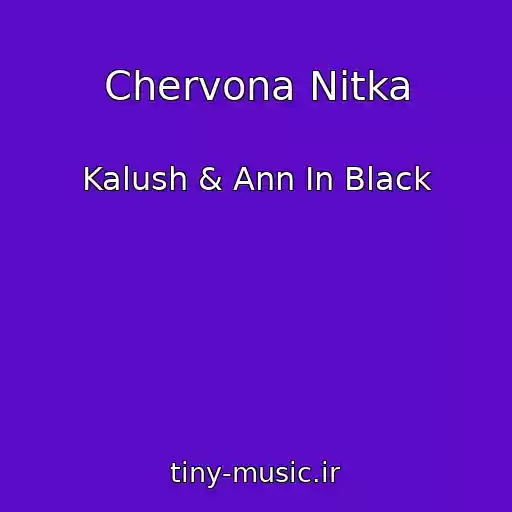 کاور آهنگ Chervona Nitka از Kalush & Ann In Black