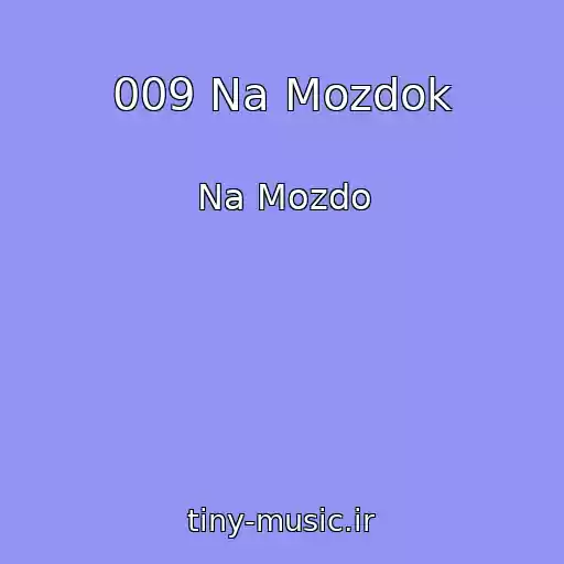 کاور آهنگ 009 Na Mozdok از Na Mozdo