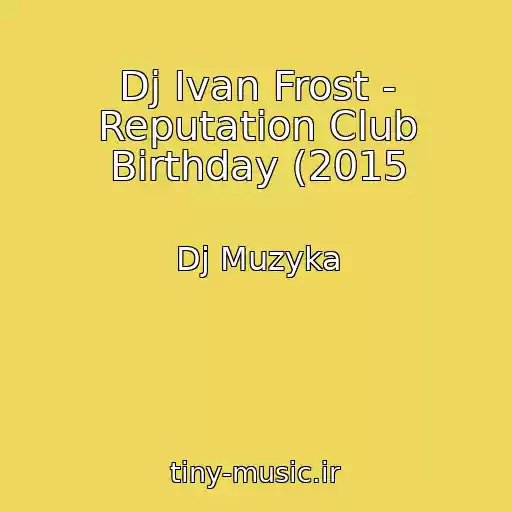 کاور آهنگ Dj Ivan Frost - Reputation Club Birthday (2015 از Dj Muzyka