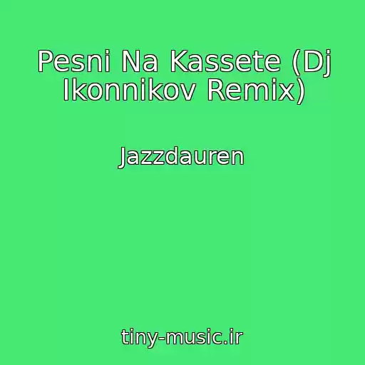 کاور آهنگ Pesni Na Kassete (Dj Ikonnikov Remix) از Jazzdauren