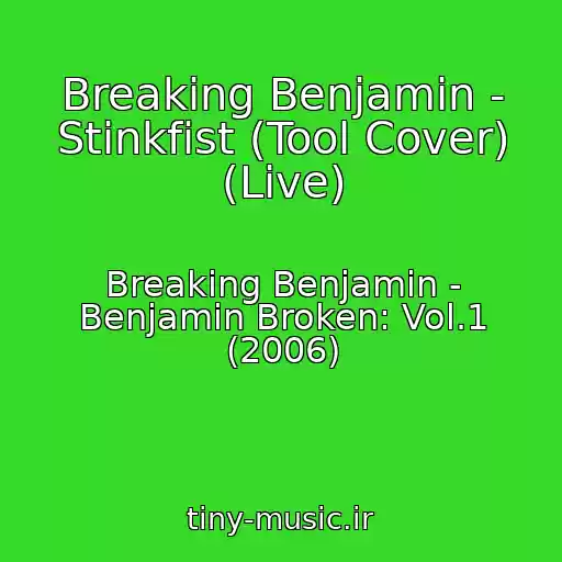 کاور آهنگ Breaking Benjamin - Stinkfist (Tool Cover) (Live) از Breaking Benjamin - Benjamin Broken: Vol.1 (2006)