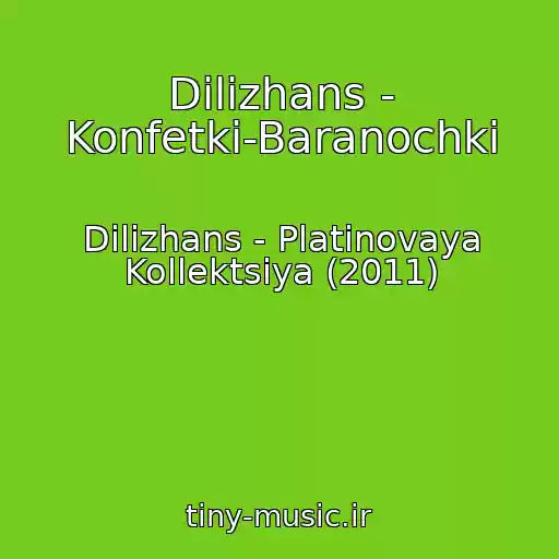 کاور آهنگ Dilizhans - Konfetki-Baranochki از Dilizhans - Platinovaya Kollektsiya (2011)