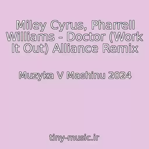 کاور آهنگ Miley Cyrus, Pharrell Williams - Doctor (Work It Out) Alliance Remix از Muzyka V Mashinu 2024