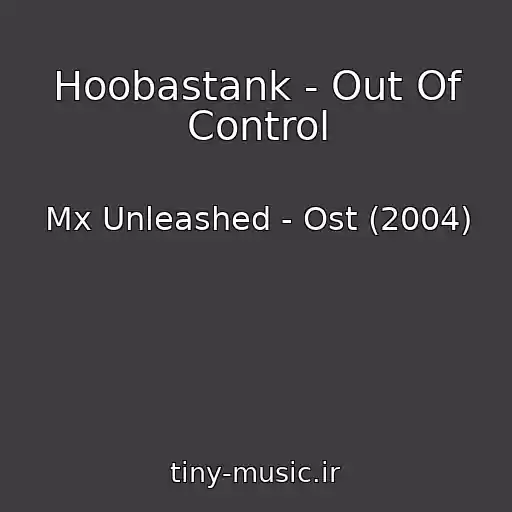 کاور آهنگ Hoobastank - Out Of Control از Mx Unleashed - Ost (2004)