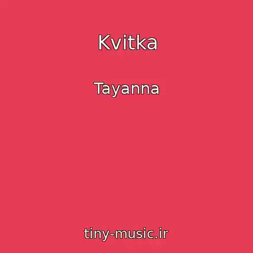 کاور آهنگ Kvіtka از Tayanna