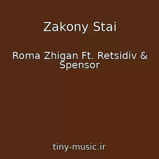کاور آهنگ Zakony Stai از Roma Zhigan Ft. Retsidiv & Spensor