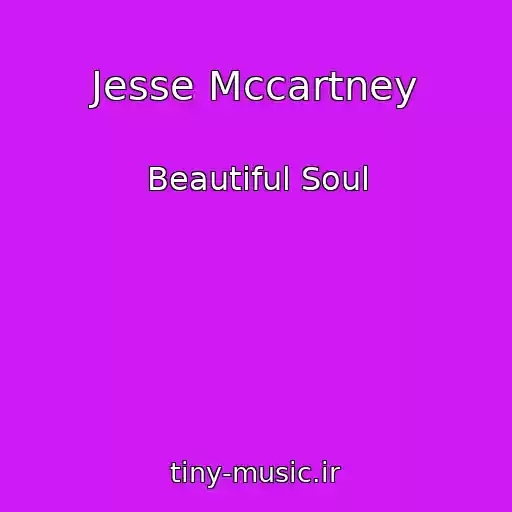 کاور آهنگ Jesse Mccartney از Beautiful Soul