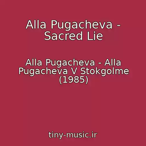 کاور آهنگ Alla Pugacheva - Sacred Lie از Alla Pugacheva - Alla Pugacheva V Stokgolme (1985)