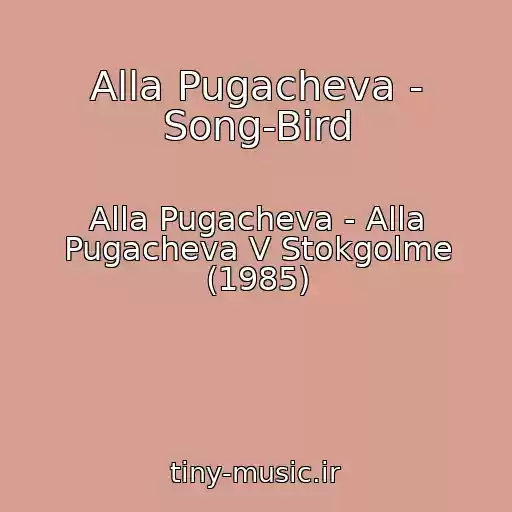 کاور آهنگ Alla Pugacheva - Song-Bird از Alla Pugacheva - Alla Pugacheva V Stokgolme (1985)