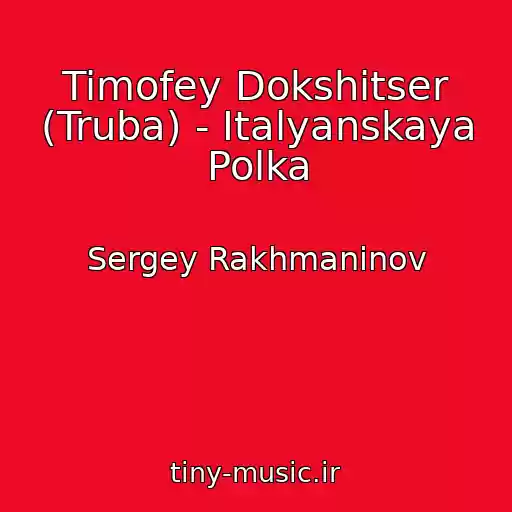 کاور آهنگ Timofey Dokshitser (Truba) - Italyanskaya Polka از Sergey Rakhmaninov