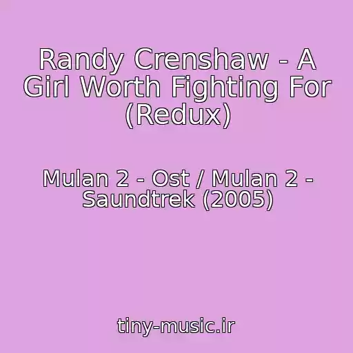 کاور آهنگ Randy Crenshaw - A Girl Worth Fighting For (Redux) از Mulan 2 - Ost / Mulan 2 - Saundtrek (2005)