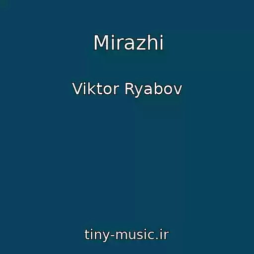 کاور آهنگ Mirazhi از Viktor Ryabov