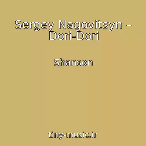 کاور آهنگ Sergey Nagovitsyn – Dori-Dori از Shanson