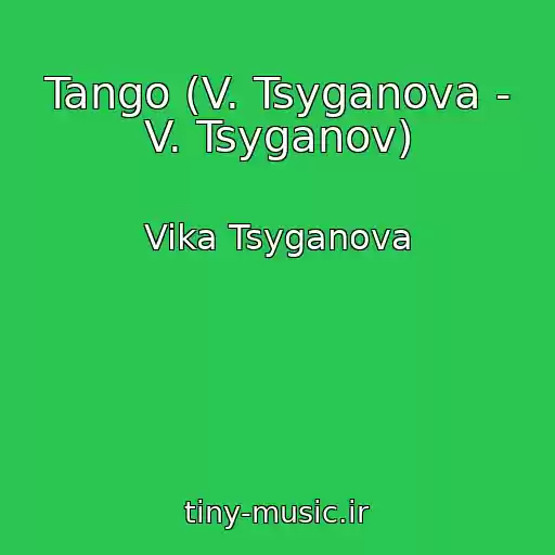 کاور آهنگ Tango (V. Tsyganova - V. Tsyganov) از Vika Tsyganova